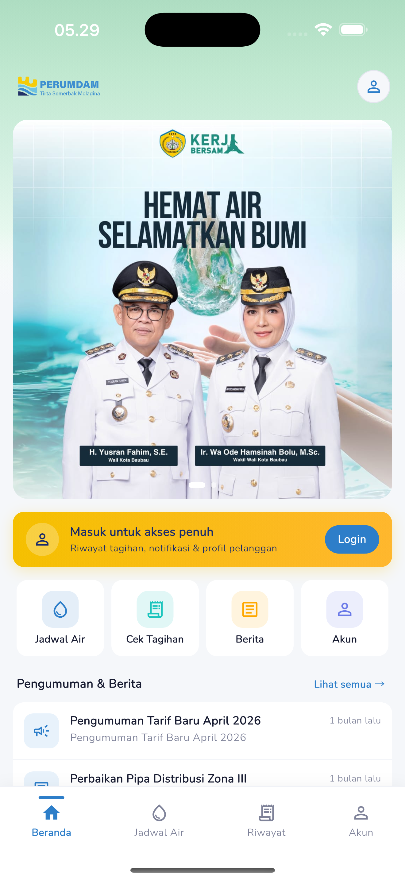 Beranda